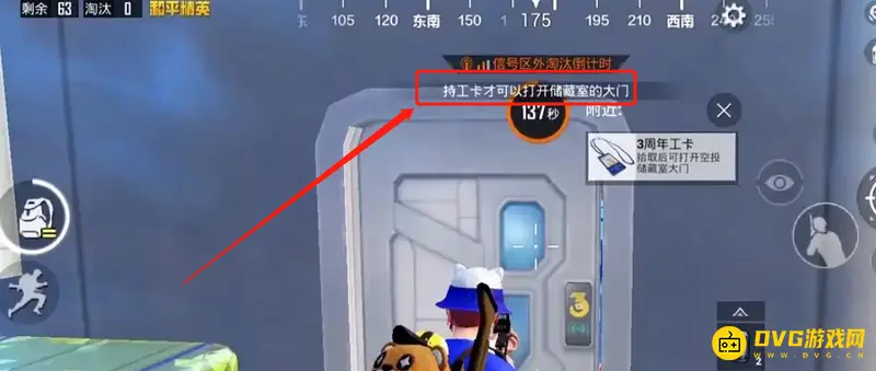 《和平精英》空投行动工卡获取攻略