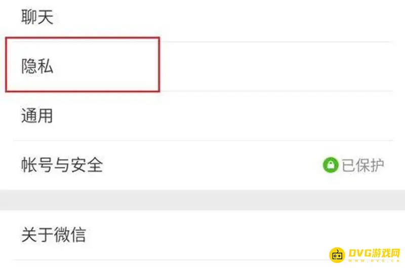《和平精英》隐身技巧详解