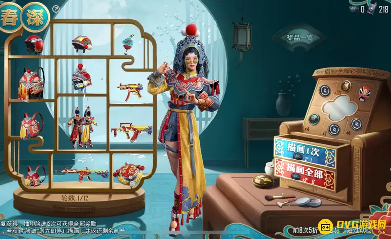 《和平精英》转盘价格详解-12轮总价揭秘