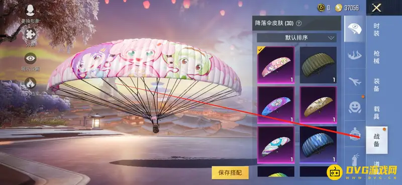 《和平精英》游戏语音包使用方法详解