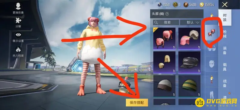 《和平精英》发型更换指南