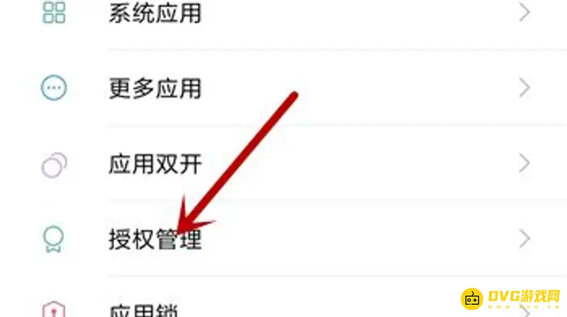《和平精英》不能开麦设置方法详解