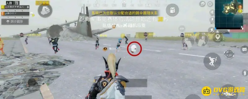 《和平精英》怎么通过微信设置实现隐身功能-隐身设置教程