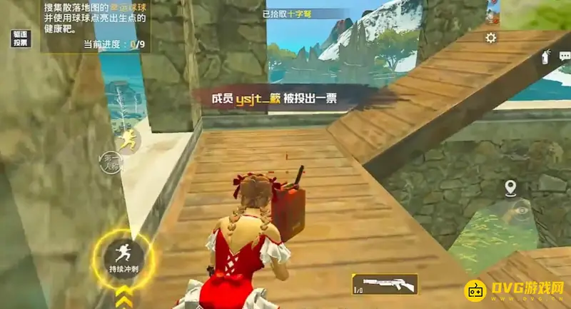 《和平精英》星球守护者玩法详解