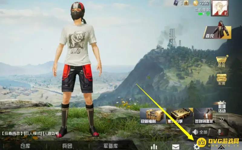 《和平精英》如何确认阴影已关闭-阴影开关消失原因解析