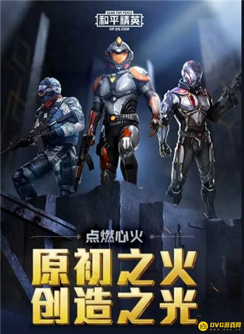 《和平精英》切出去进来没声音怎么办-快速恢复游戏音效的方法