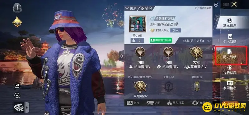 《和平精英》动态发图片方法详解