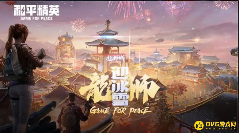 《和平精英》scar淘汰效果怎么使用-scar淘汰效果的使用方法