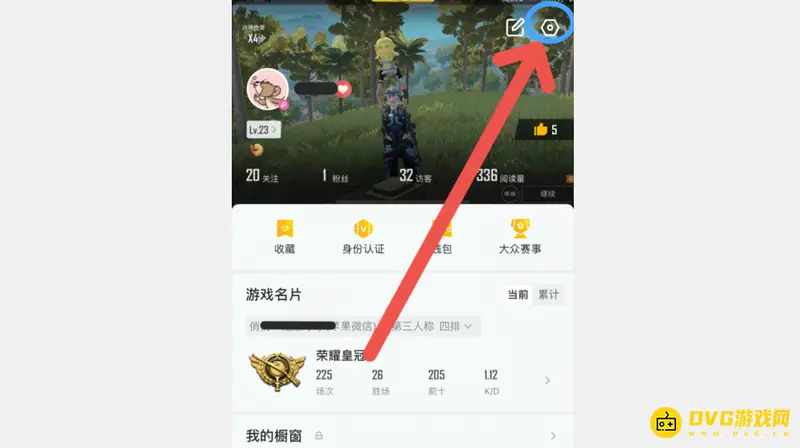 《和平精英》和平营地橱窗显示方法详解