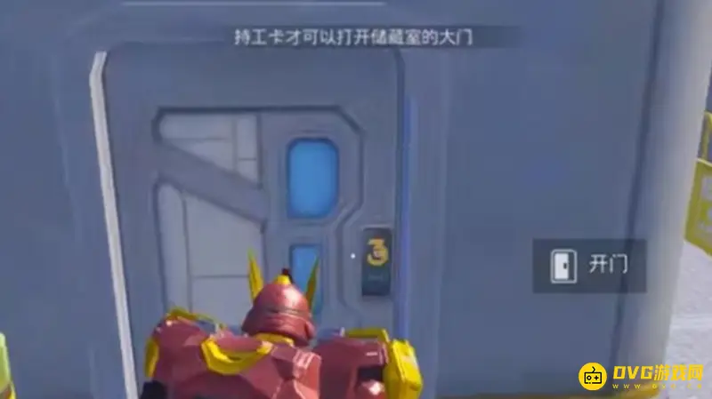 《和平精英》门禁卡获取攻略