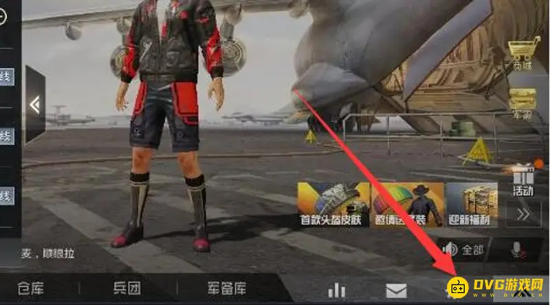 《和平精英》退出登录方法详解