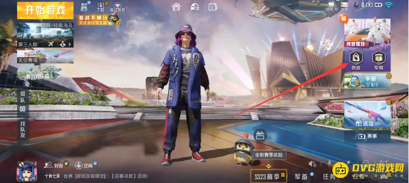 《和平精英》载具置换功能怎么开启-载具置换方法详解