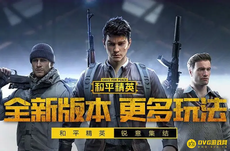 《和平精英》专家巡查员称号怎么获得-专家巡查员称号的获得方式