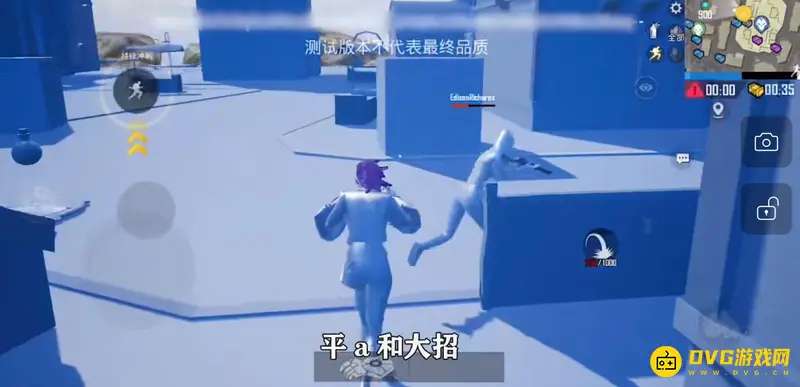 《和平精英》镜像世界通关攻略