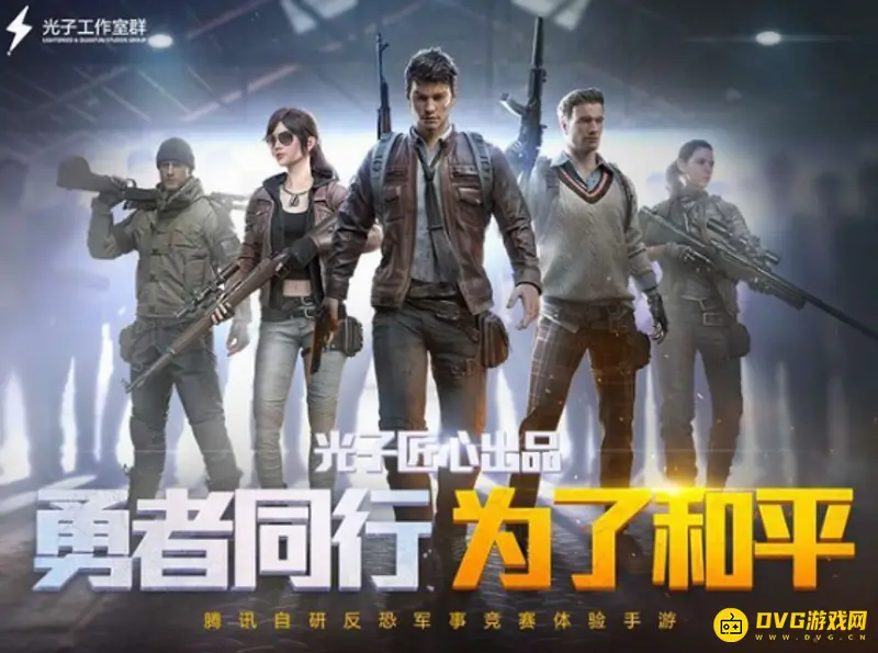 《和平精英》吃鸡灵敏度怎么调-灵敏度的调整方法