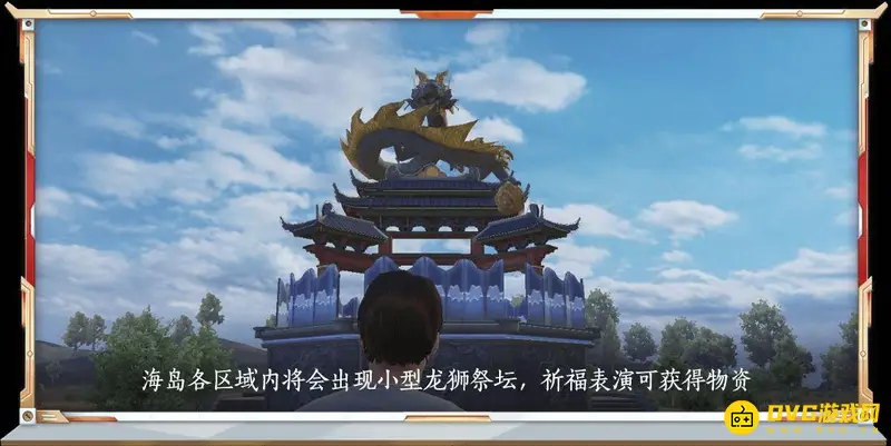 《和平精英》舞龙载具出处解析