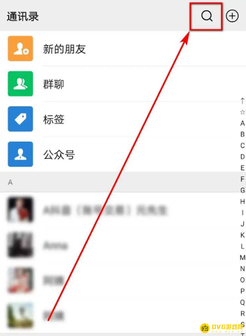 《和平精英》1.5小时限制怎么解除-1.5小时限制的解除方法