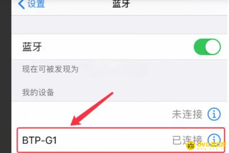 《和平精英》外设手柄连接教程