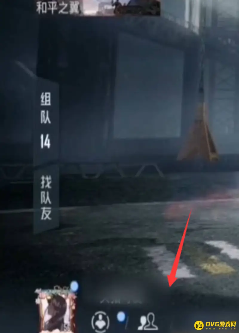 《和平精英》CP查看方法详解