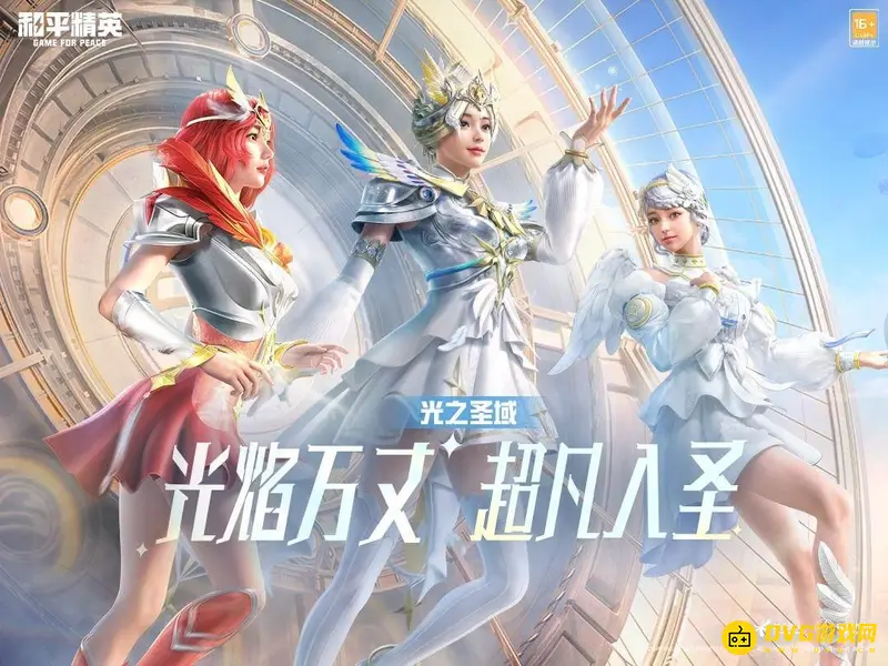 《和平精英》特训岛武器解析-MG3轻机枪位置详解
