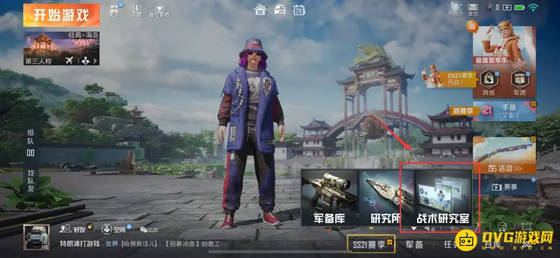 《和平精英》二指操作键位设置指南