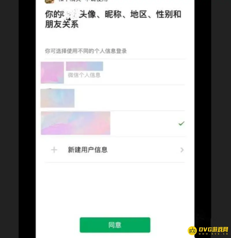 《和平精英》头像更换方法详解