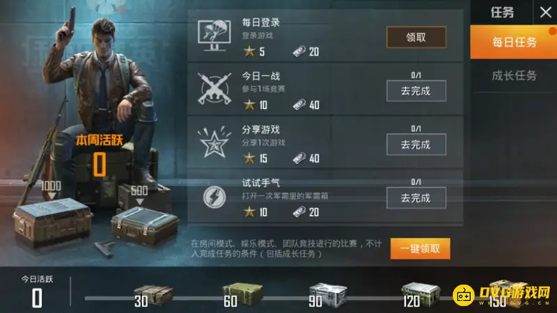 《和平精英》怎么达到S级评级-S级评级获取条件
