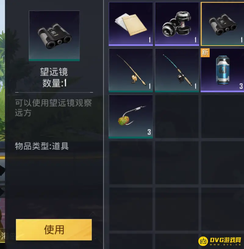 《和平精英》绿洲世界望远镜位置详解