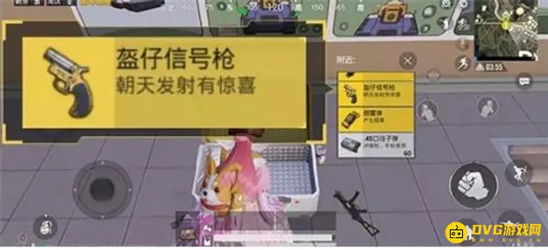 《和平精英》盔仔装甲车获取攻略