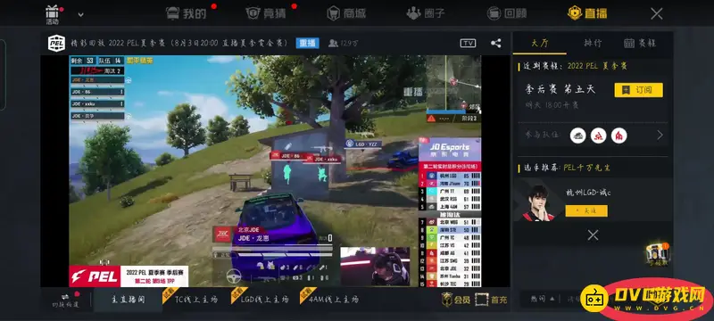《和平精英》AG粉丝图标获取方法