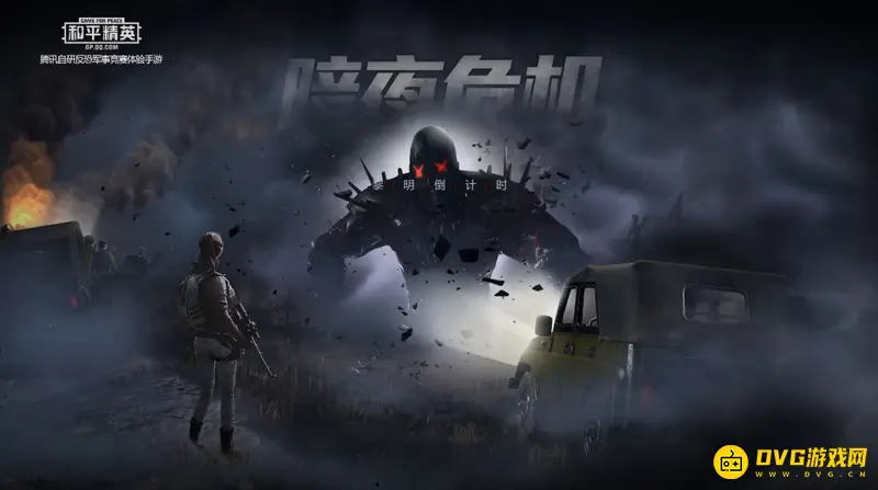 《和平精英》双倍上分卡怎么触发-双倍上分卡触发条件