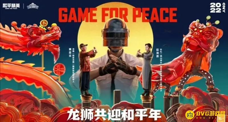 《和平精英》ump45治愈之星怎么获得-ump45治愈之星的获取方法