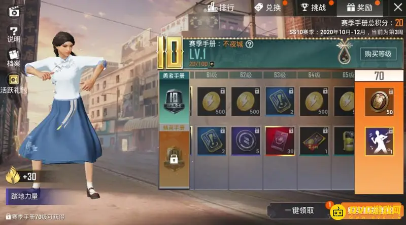 《和平精英》为什么被称为和平暖暖-皮肤多样性解析
