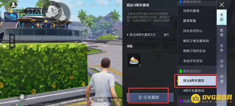 《和平精英》绿洲世界空投节挑战指南