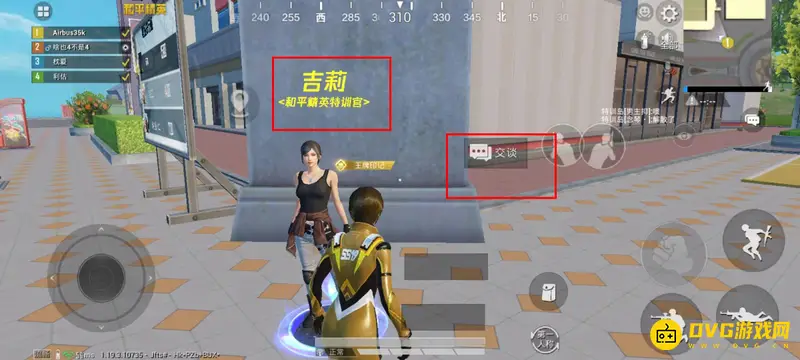 《和平精英》训练场听声辨位位置详解