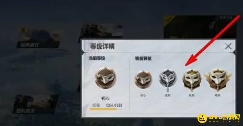《和平精英》内鬼位查看方法详解