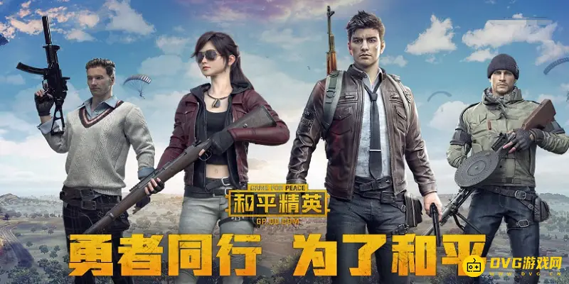 《和平精英》和平营地动态为什么不显示-隐私设置开启方法