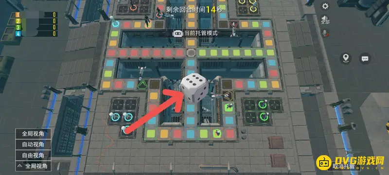 《和平精英》飞行棋玩法详解