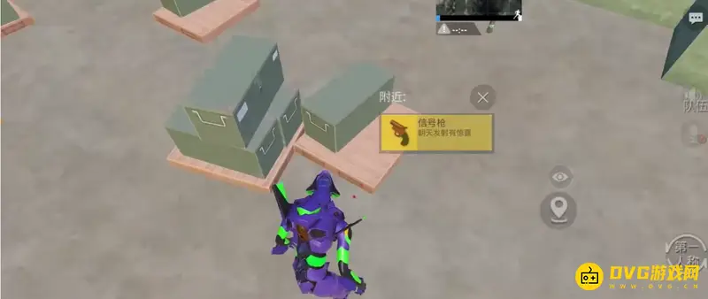 《和平精英》靶场信号枪位置详解