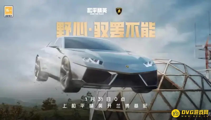 《和平精英》军需返厂时间解析-返场持续多久详解