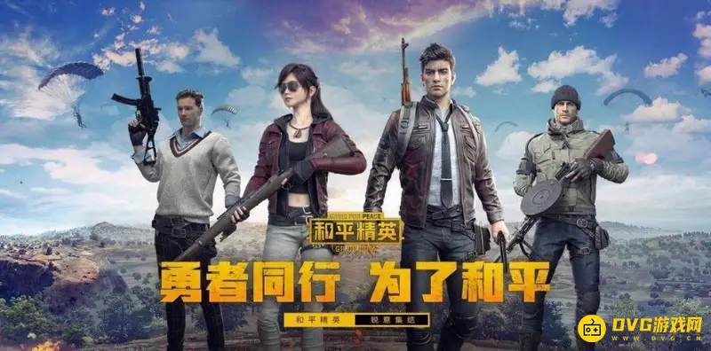 《和平精英》炙焰赤龙价格解析