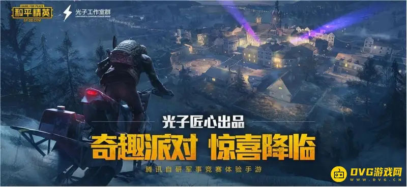 《和平精英》手册积分怎么使用-手册积分的使用方法