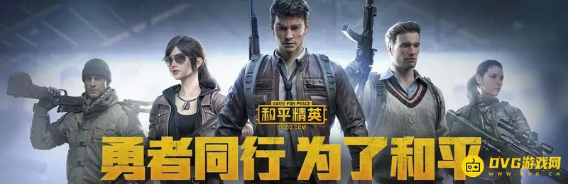《和平精英》嘟嘴萌妹捏脸代码分享-详细操作指南