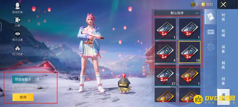 《和平精英》快速提升经验攻略
