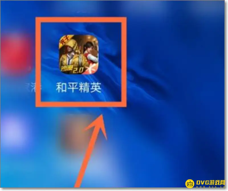 《和平精英》怎么退出兵团-快速离开当前兵团步骤