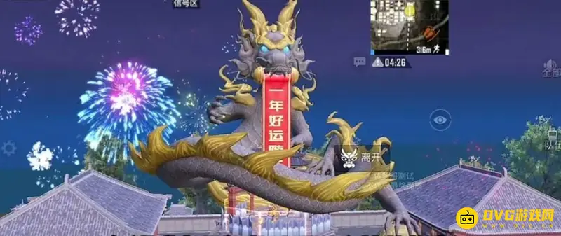 《和平精英》龙狮城龙刷新位置详解