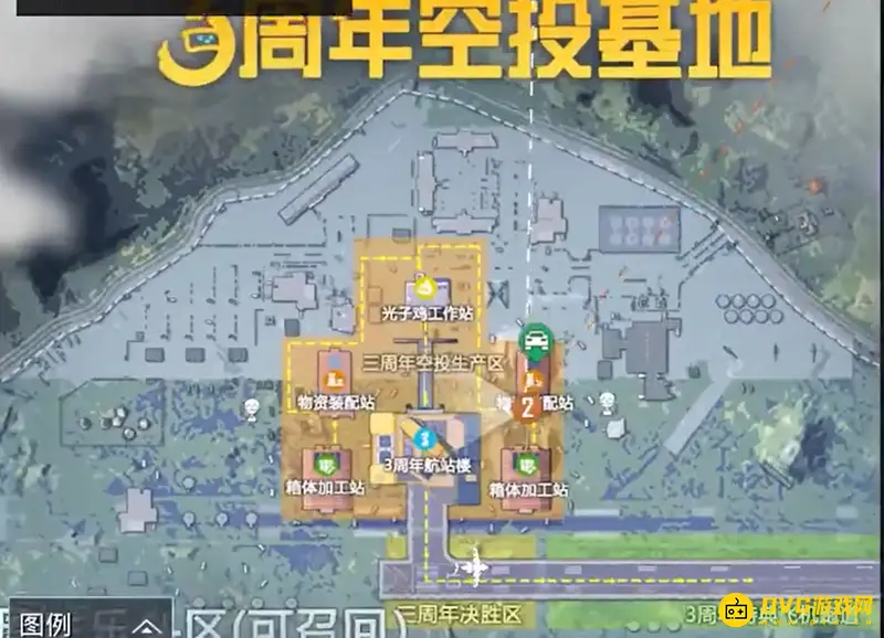 《和平精英》三周年工卡使用攻略