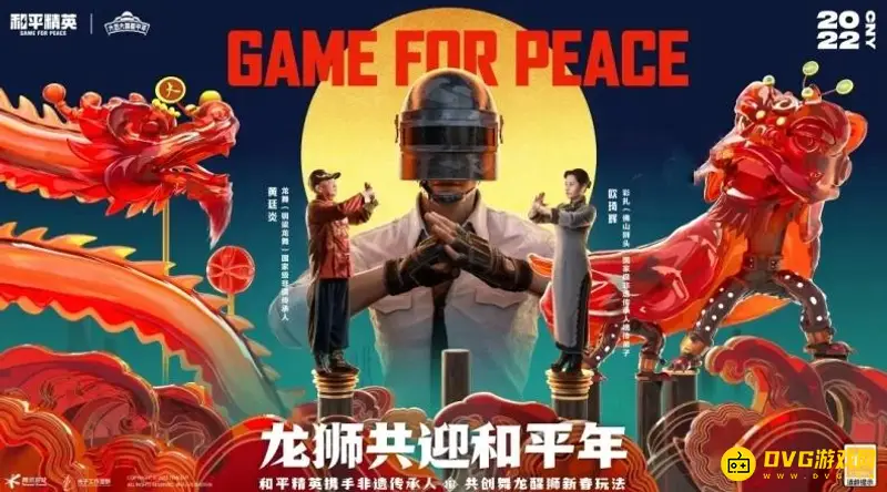 《和平精英》核电站身份卡用途详解
