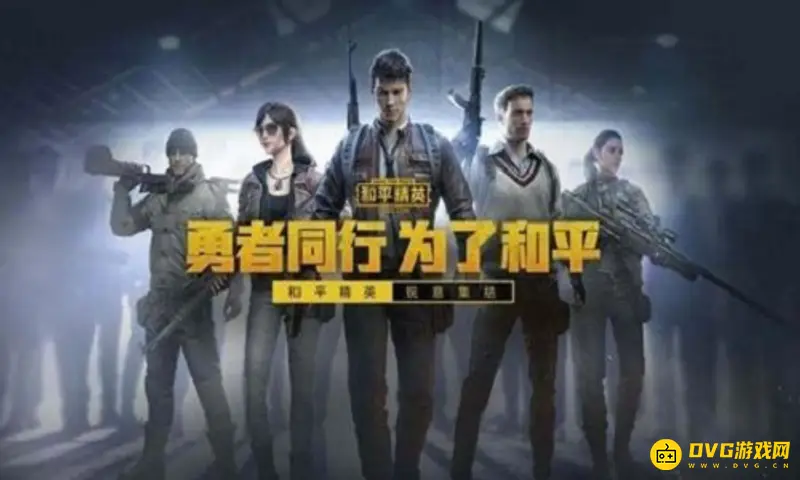 《和平精英》晶翼女神套装怎么获得-晶翼女神套装的获取方法