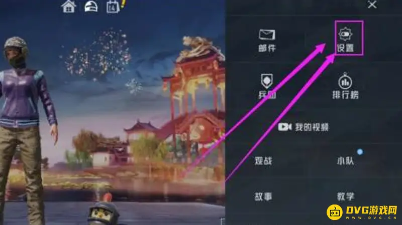 《和平精英》如何使用别人的键位分享码-键位分享码使用教程